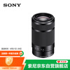 索尼（SONY）E 55-210mm APS-C画幅远摄大变焦微单相机镜头 黑色E卡口 SEL55210