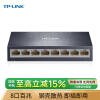 普联（TP-LINK） 8口百兆交换机 监控网络网线分线器 分流器 金属机身 TL-SF1008D