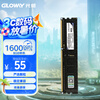 光威（Gloway）8GB DDR3 1600 台式机内存条 战将系列