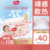 好奇（Huggies）铂金装拉拉裤XL64片(12-17kg)加大号婴儿尿不湿小桃裤超薄透气