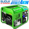 索欧（suou）千瓦家用汽油小型纯铜发电机组单相220V自动启停动 新款4KW手启动（汽油款）