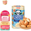 明治（meiji）新加坡进口 小熊饼干 奶油夹心 儿童零食 饼干蛋糕 休闲食品小零食 独立包装50g