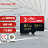 闪迪（SanDisk）64GB TF（MicroSD）存储卡 U3 C10 A2 V30 4K 至尊超极速移动版内存卡 读速170MB/s