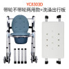 雅德 老人带座助行器加厚铝合金残疾人坐便椅可洗澡康复器材可折叠马桶椅骨折助行器 YC8303D带轮/带坐便/带洗澡坐板助行器