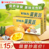 好丽友（orion）蛋黄派零食注心蛋糕营养早餐下午茶休闲零食12枚276g/盒 