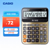 卡西欧（CASIO） DY-120-GD 语音计算器蟠龙金 真人发音金属机身