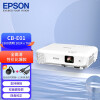 爱普生（EPSON）投影仪办公家用高清无线投影机 CB-E01(3300流明 1024*768) 官方标配（发票+全国联保）