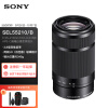 索尼（SONY）E 55-210mm F/4.5-6.3 OSS APS-C画幅远摄大变焦微单相机镜头 黑色E卡口（SEL55210）