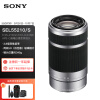 索尼（SONY）E 55-210mm f/4.5-6.3 OSS APS-C画幅远摄大变焦微单相机镜头 银色E卡口（SEL55210）