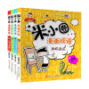 米小圈漫画成语（套装共4册） 