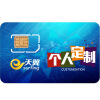 【终端版】广东电信个人定制4G套餐号卡（激活到账50元）