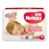 好奇 Huggies 铂金装 婴儿纸尿裤 新生儿尿不湿 NB30片【0-5kg】