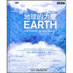 地球的力量（DVD9+DVD5）