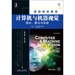 经典原版书库·计算机与机器视觉：理论、算法与实践（英文版·第4版）