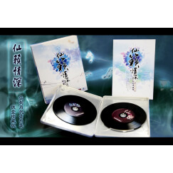 仙剑奇侠传历代游戏音乐集：仙籁情深（黑胶2CD  铁盒珍藏版）（京东专卖）