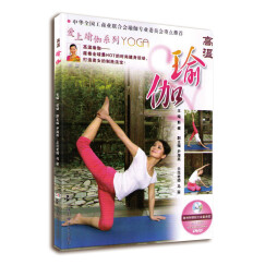 高温瑜伽（附DVD光盘1张）