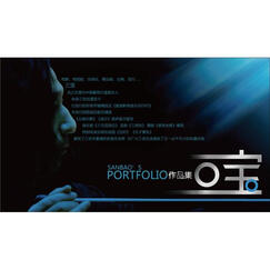 三宝作品集（14CD+DVD）