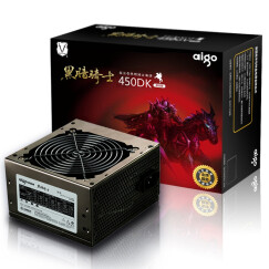 爱国者（aigo）额定300W 黑暗骑士450DK台式主机电脑电源（三年质保/宽幅节能省电/支持背线）