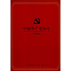 中国共产党历史（影视版）（20DVD） 