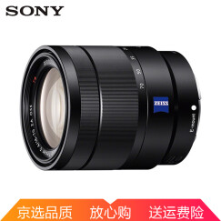 索尼（SONY）APS-C半画幅微单 E口变焦镜头 A6300 A6400 A6000镜头 E16-70mmF4 蔡司标准镜头