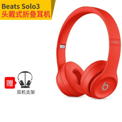 beats solo3 Wireless无线蓝牙头戴式耳机折叠式重低音运动耳机带麦 红色