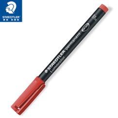 德国施德楼（STAEDTLER）记号笔速干油性笔光盘笔0.6mm 红色 单支装F318-2