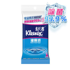 舒洁（Kleenex）湿厕纸 旅行装10片 擦除99.9%细菌 湿纸巾湿巾 可搭配卷纸卫生纸使用