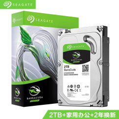 希捷(SEAGATE)酷鱼系列 2TB 7200转64M SATA3 台式机机械硬盘(ST2000DM006)