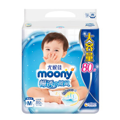 MOONY尤妮佳 moony 纸尿裤 M80片（6-11kg）中号婴儿尿不湿畅透增量