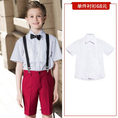 ELPA儿童礼服套装夏男童小花童六一儿童节演出服学生合唱服短袖背带裤 31白色衬衫 165码 身高160-165cm 重100-105
