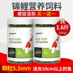 宠尚天 小型鱼饲料金鱼观赏上浮小颗粒不浑水全营养鱼粮 大颗粒锦鲤饲料2罐