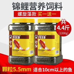 宠尚天 小型鱼饲料金鱼观赏上浮小颗粒不浑水全营养鱼粮 大颗粒锦鲤饲料2.2kg
