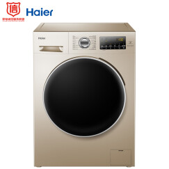 海尔（Haier) 滚筒洗衣机全自动 8公斤变频 洗烘一体 智能APP控制 防霉抗菌窗垫EG8014HB39GU1