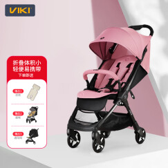 威凯viki 婴儿推车婴儿车轻便折叠易携带可坐可躺儿童推车 砂红