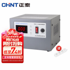 正泰稳压器220V 单相自动交流 家用稳压器 1500W电脑 冰箱电视稳压电源 TND1(SVC)
