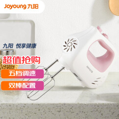 九阳（Joyoung）手持电动打蛋器 料理机 打发器 多功能家用搅拌机迷你打奶油烘焙 F700