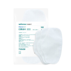 稳健（Winner）重复性PM2.5防护口罩白色滤片 3片/袋