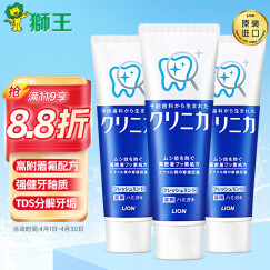 狮王（Lion）齿力佳健齿牙膏分解牙垢防蛀固齿130g*3(日本原装进口)清新薄荷