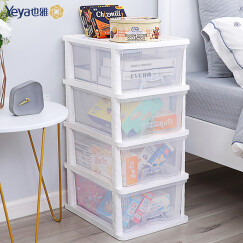 也雅（Yeya）透明塑料抽屉式收纳柜 儿童收纳柜子零食玩具整理柜储物柜 床头柜