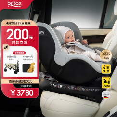 宝得适（BRITAX）宝宝儿童安全座椅0-4岁360度旋转汽车ISOFIX硬接口双面骑士PLUS 双面骑士PLUS北欧灰