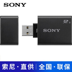 索尼（SONY）高速SD卡相机内存卡 微单数码相机摄像机存储卡 MRW-S1超高速读卡器