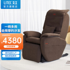 LITEC 久工按摩椅家用 多功能零重力按摩椅太空舱 电动按摩椅3D机械手全自动按摩 亚麻棕 （智能3D柔感+零重力太空舱+贴身按摩）