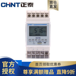 正泰（CHNT） 正泰时控开关 定时器 时间开关 循环电源控制器 KG10D 一常开一常闭