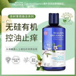 Avalon Organics 阿瓦隆洗发水414ml 去屑止痒 蓬松控油 无硅油茶树精油洗发乳露