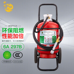 神龙推车式水基型（水雾）灭火器25升 车载商用灭火器25L MSWTZ/25