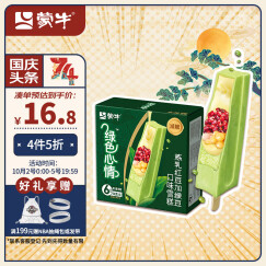 蒙牛 绿色心情炼乳红豆加绿豆口味雪糕68g*6支/盒 冷饮