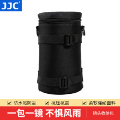 JJC 镜头包 适用尼康佳能单反相机索尼富士宾得适马腾龙长焦镜头筒腰包保护镜头套加厚防水摄影收纳袋 DLP-5 内尺寸：11cm*19cm
