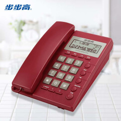 步步高（BBK）电话机座机 固定电话 办公家用 经久耐用 座式壁挂式双用 HCD6082大红
