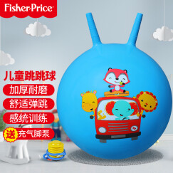 费雪（Fisher-Price）儿童玩具球 宝宝跳跳球羊角球45cm（蓝色 赠充气脚泵）F0701H1生日礼物礼品送宝宝