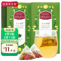 以美养生茶 花草茶菊花茶金银花菊花枸杞决明子茶112g泡水喝的袋泡茶